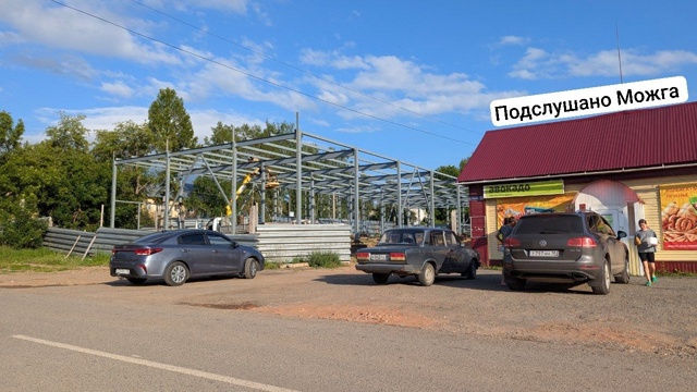 ‼️ Слон и Моська
‼️ Магнит и деревяшка Авокадо
Кто к?...