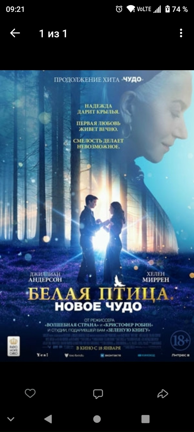 В темные , пасмурные дни и вечера полезный фильм для се?...