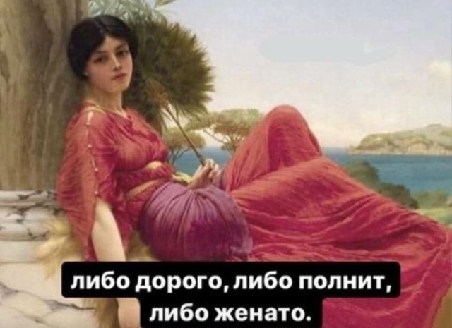 Где эта тонкая грань вообще