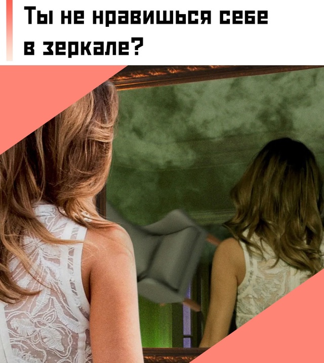 ☝ Физические параметры личности во многом обусловлен?...