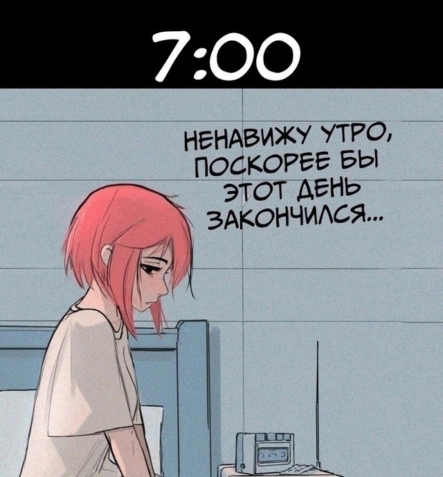 Больше комиксов 18+ в коментах 👇️