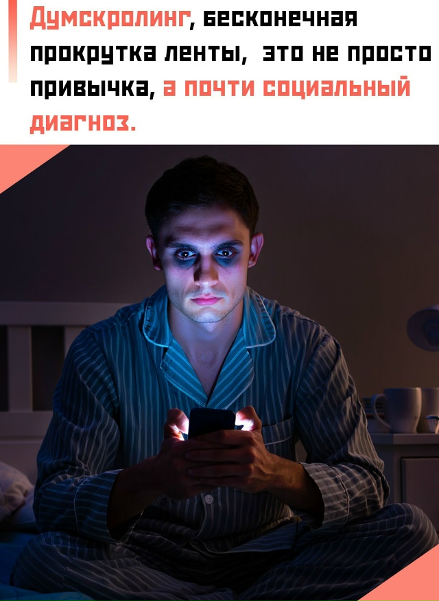 ☝ Учёные добавляют: дети, уткнувшиеся в телефоны, — не ...