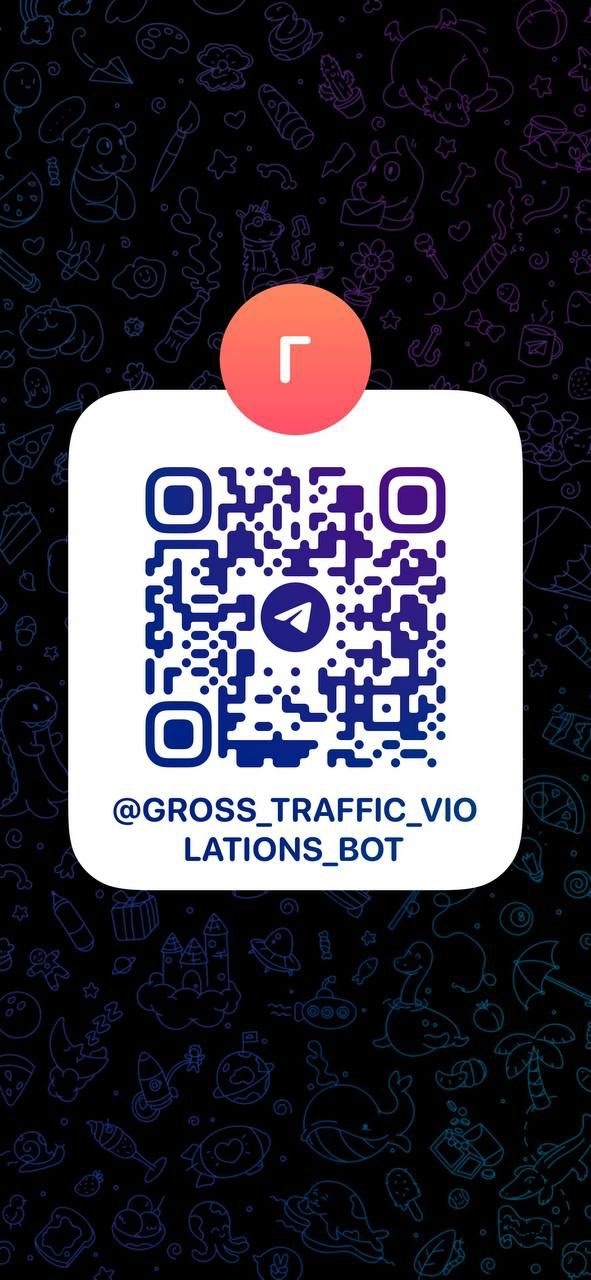 🚨Управление Госавтоинспекции УМВД России по Смоленс?...