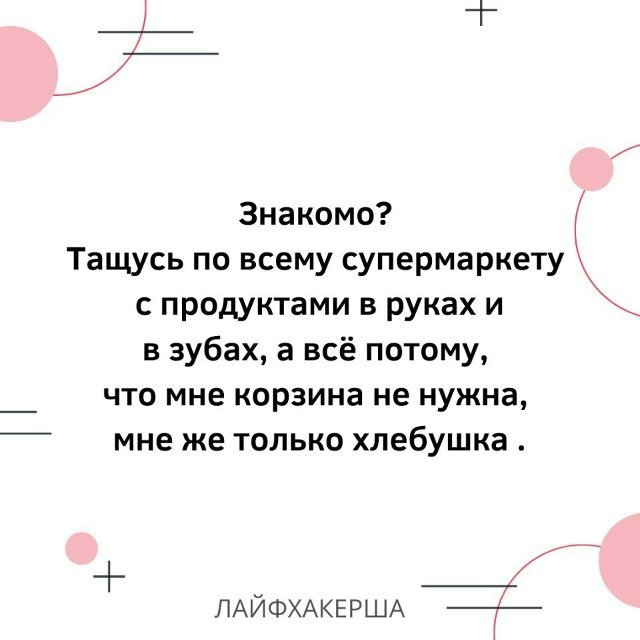 Минутка юмора 😁