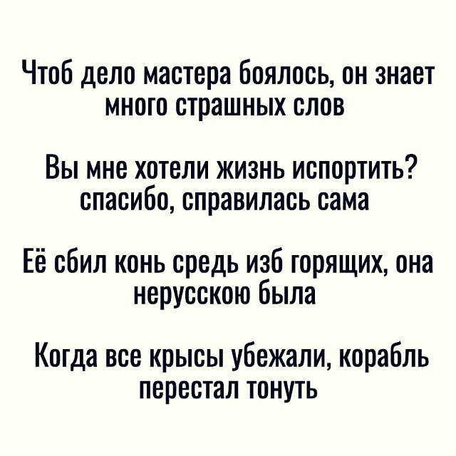 Минутка юмора вам в ленту
Рекомендации на день 👉 max.ru/p...