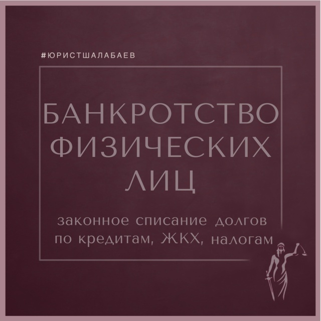 Граждане России в случае нахождения в тяжелой финансо?...