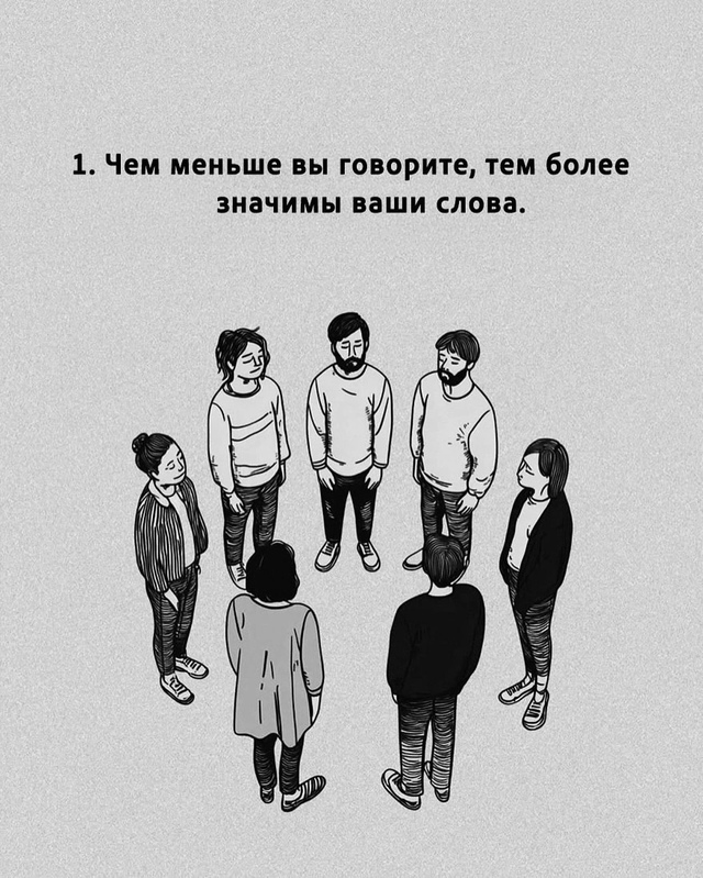 Либо вообще не понимают