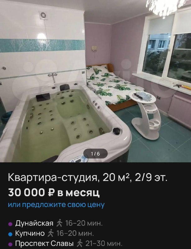 В Питере сдается шикарная студия за 30 тысяч рублей.
Все удобства рядом: джакузи, душевая, кровать