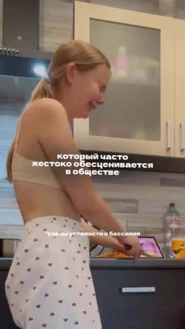 😱😢Недопустимо не ценить усилия матерей.