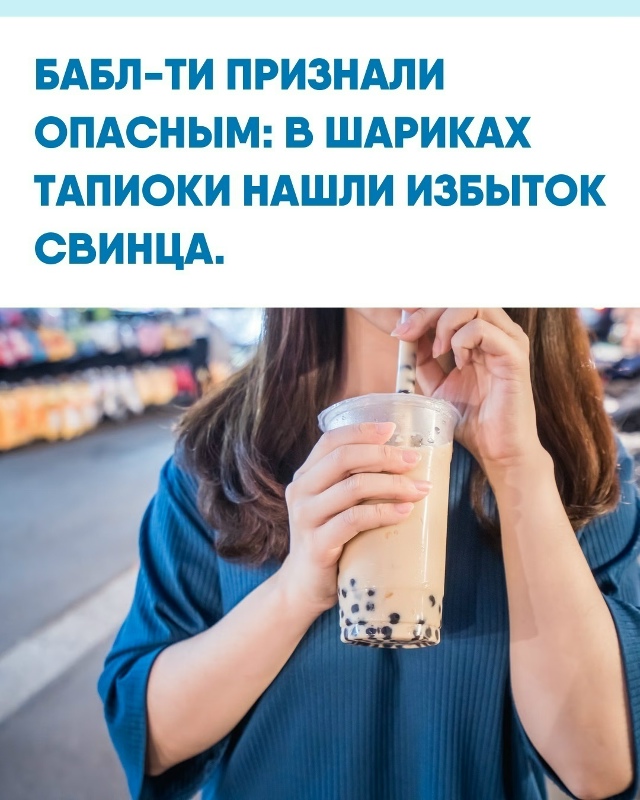 Медики установили, что почти в каждом образце шариков ?...