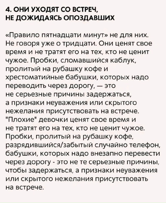 Есть две категории..