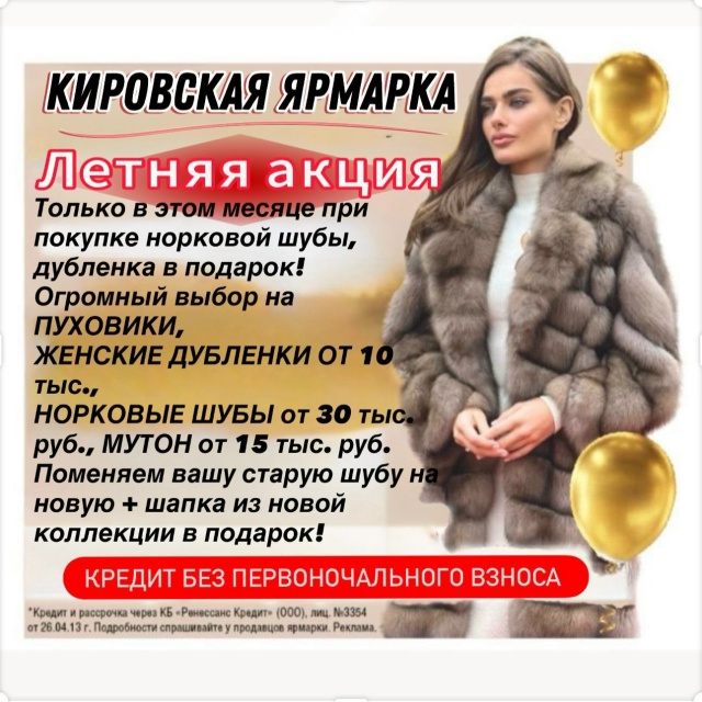 24.10.25 работаем по улица Гагарина 1. Вход со стороны Wildberri...