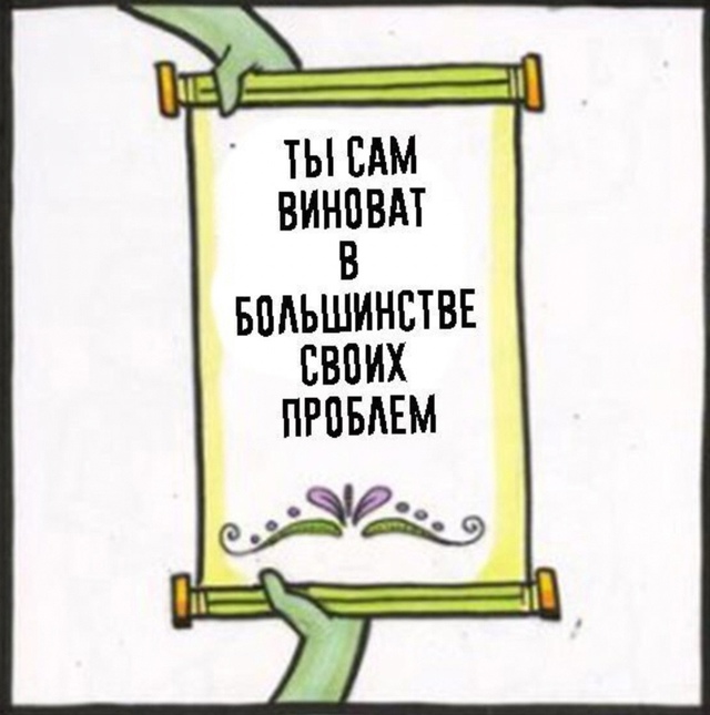 вот это па па паварот