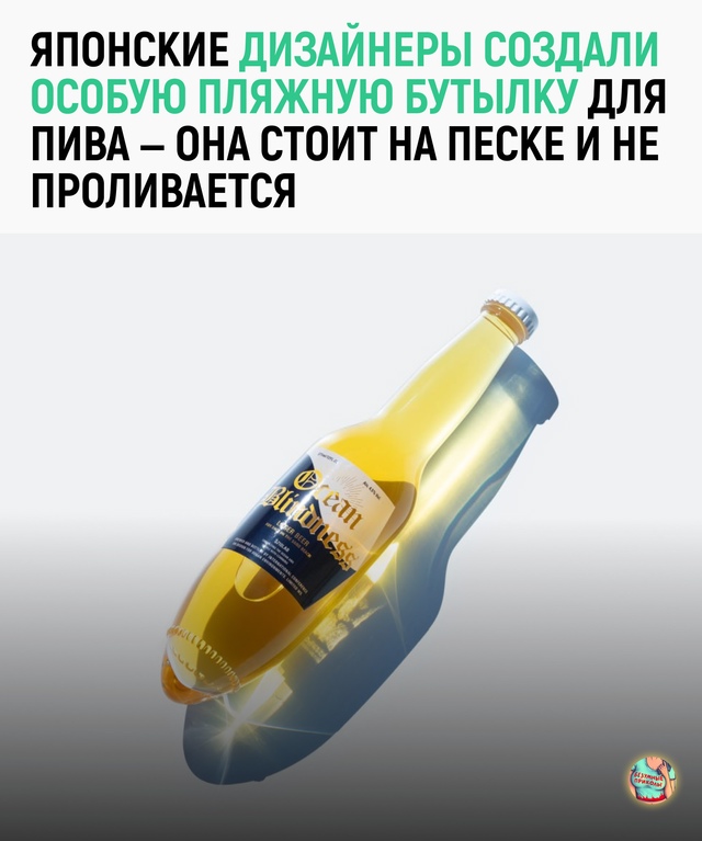Вероятно, её можно воткнуть не только в песок..