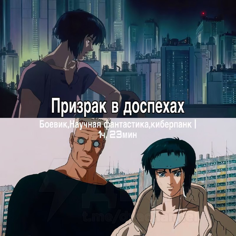Ловите подборку топовых аниме в жанре «киберпанк»
С планами на вечер определились