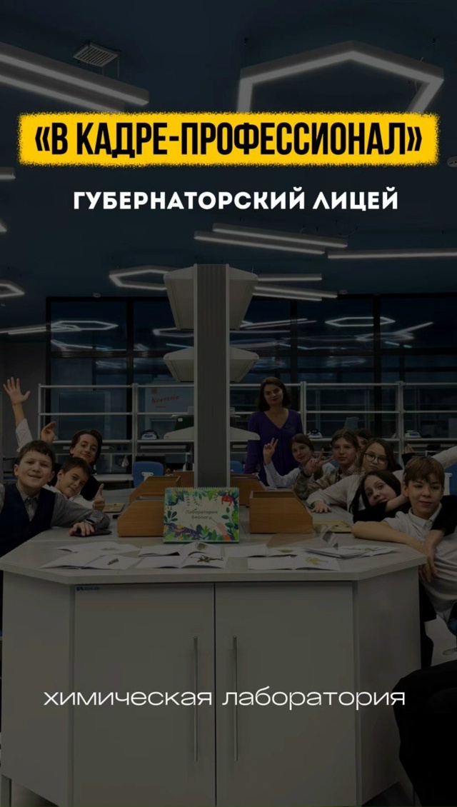 «В кадре - профессионал» - уже в эфире телеканала 