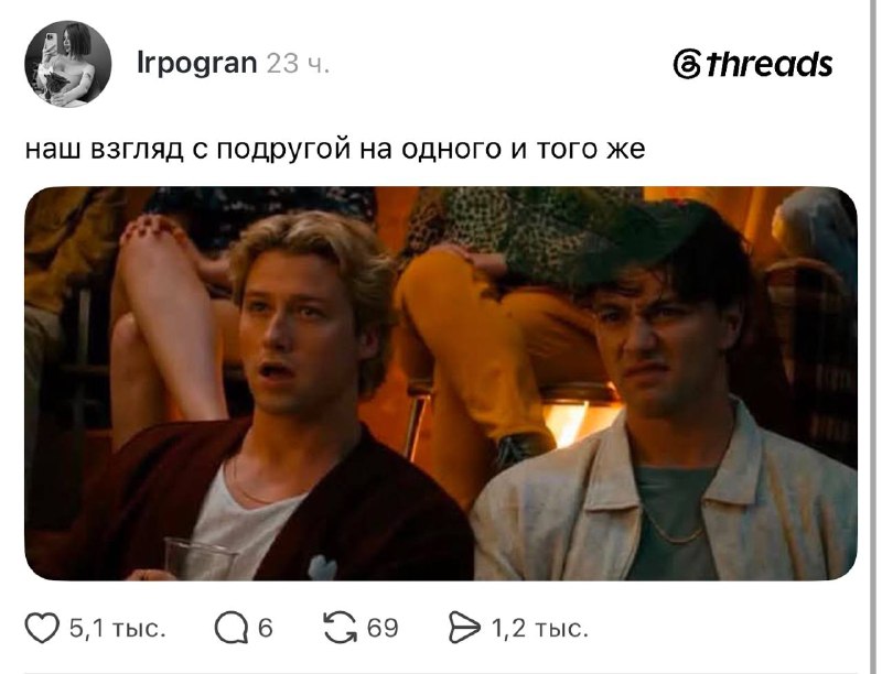 Девочки, было? 🤓