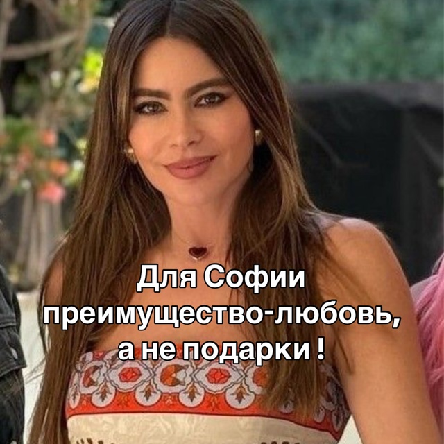 Любовь не купишь