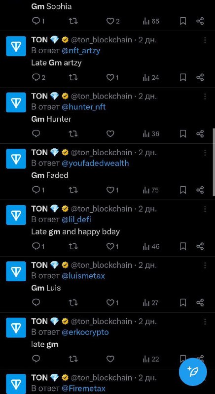 А теперь взглянем на первоклассную работу этого известного на весь мир SMM-специалиста Итана.
Счита
