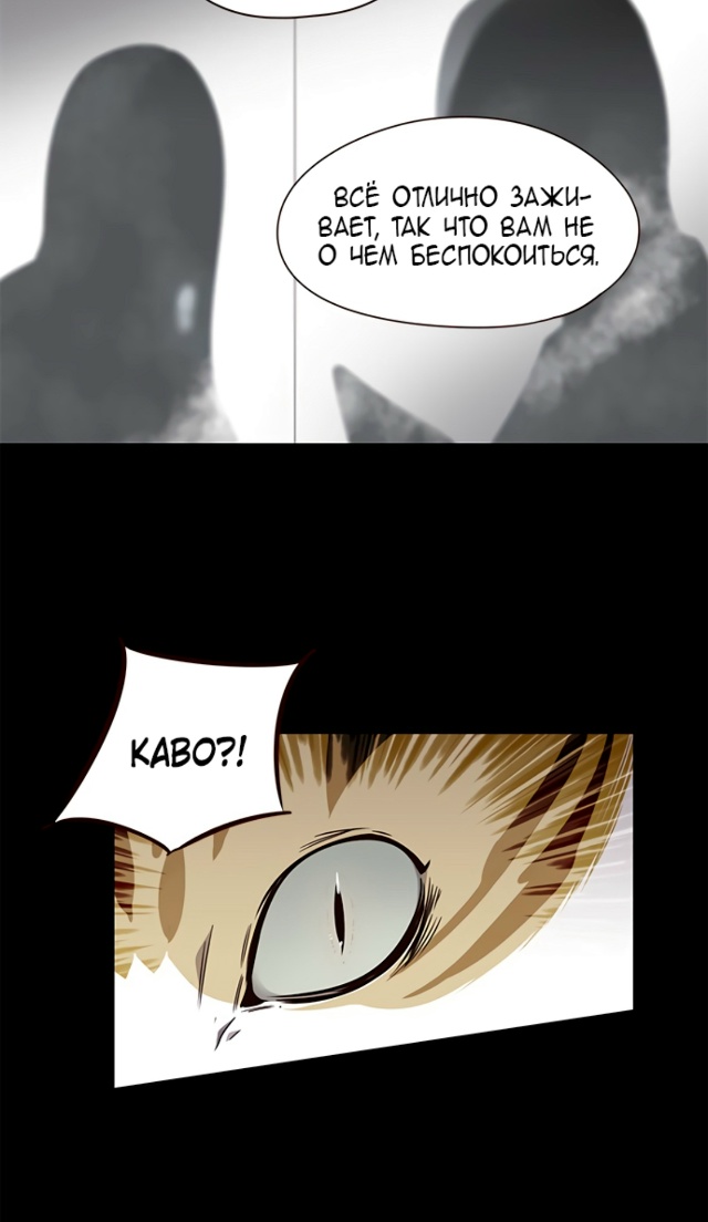 #Элисед
#Hexe@manga_hwa