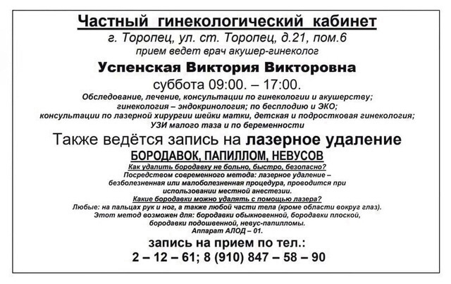 * Есть противопоказания. Требуется консультация специ?...