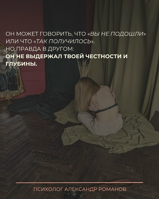 💔Это одна из самых болезненных истин,
которую женщины...
