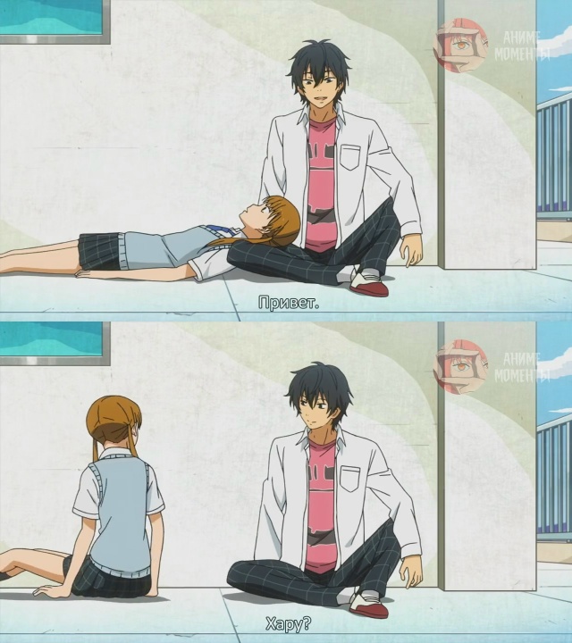 Монстр за соседней партой 🎬 2 серия