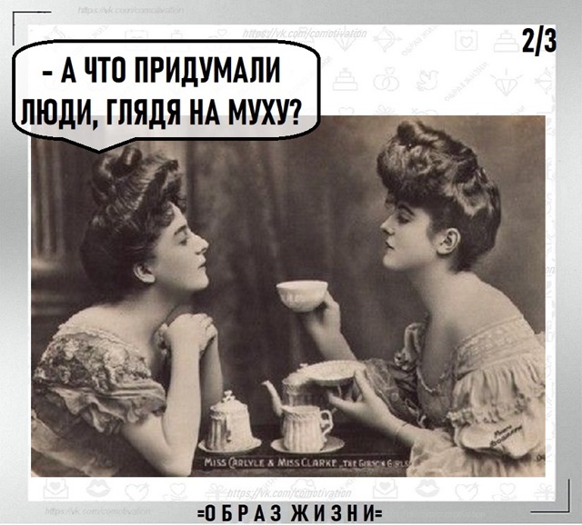 Грандиозное открытие.