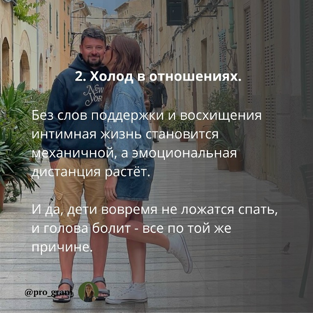 «Моя жена от меня уходит. А у нас ведь только все налади...