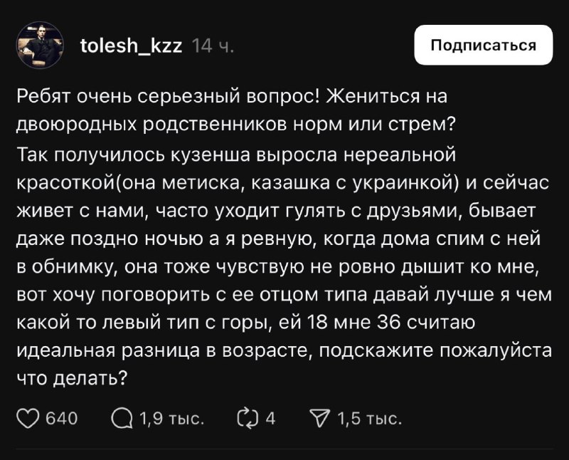 Ебтвою мать фу господи какой ПИЗДЕЦ