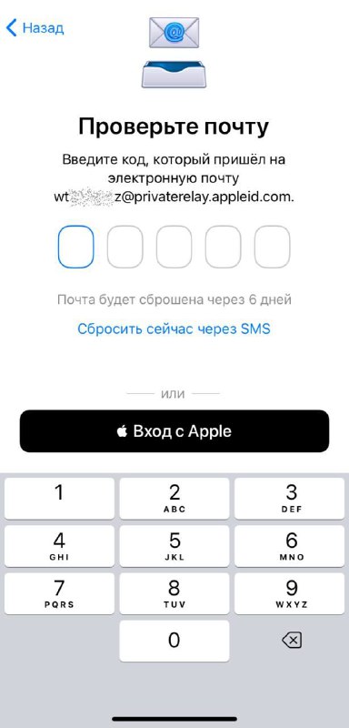 Монетизация мессенджера от Павлина будто завтра апокалипсис
Если хочешь сменить почту привязанную к