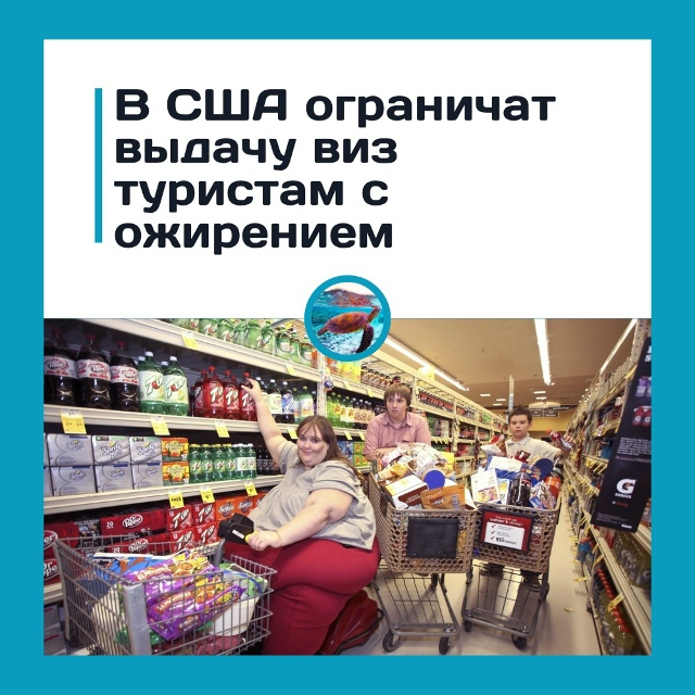 Америка проверяет здоровье перед визой больные могут ?...