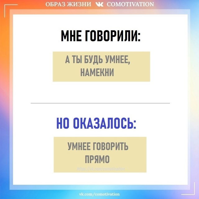 Ожидание и реальность.