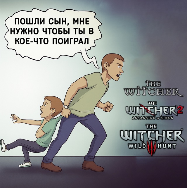 Я, спустя 0000.2 секунды после того, как стану родителем