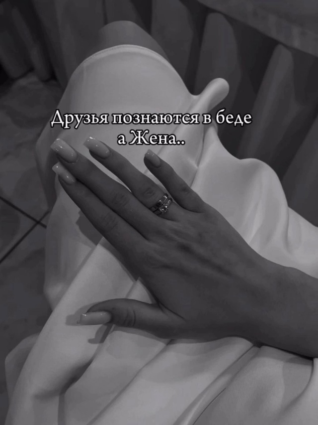Это так и есть...