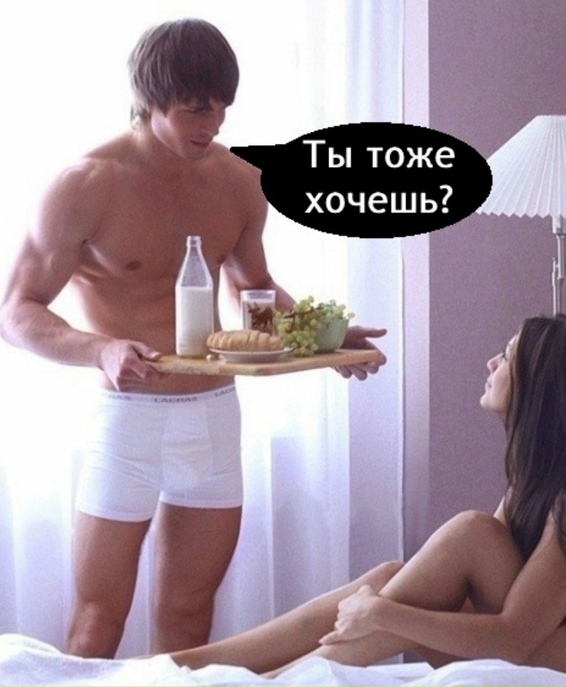 Какой же он заботливый