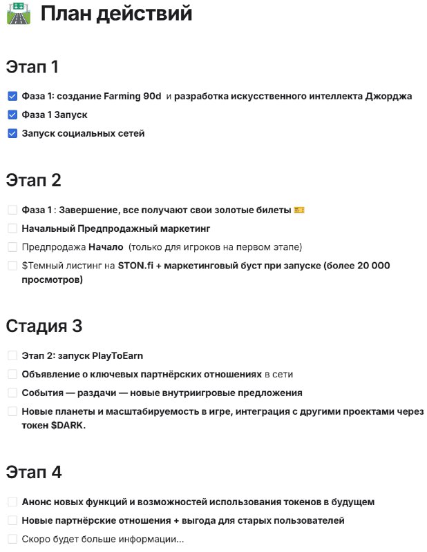 #CryptoTonMines 🪐
Приветствия, Командиры! 🚀
✅Сегодня мы делимся с вами 2 очень важными ссылками.