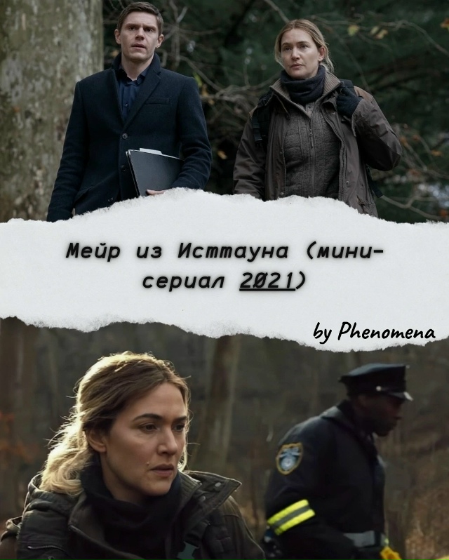 Если вы скучaeте по загадкам, которые держат в напряжен?...