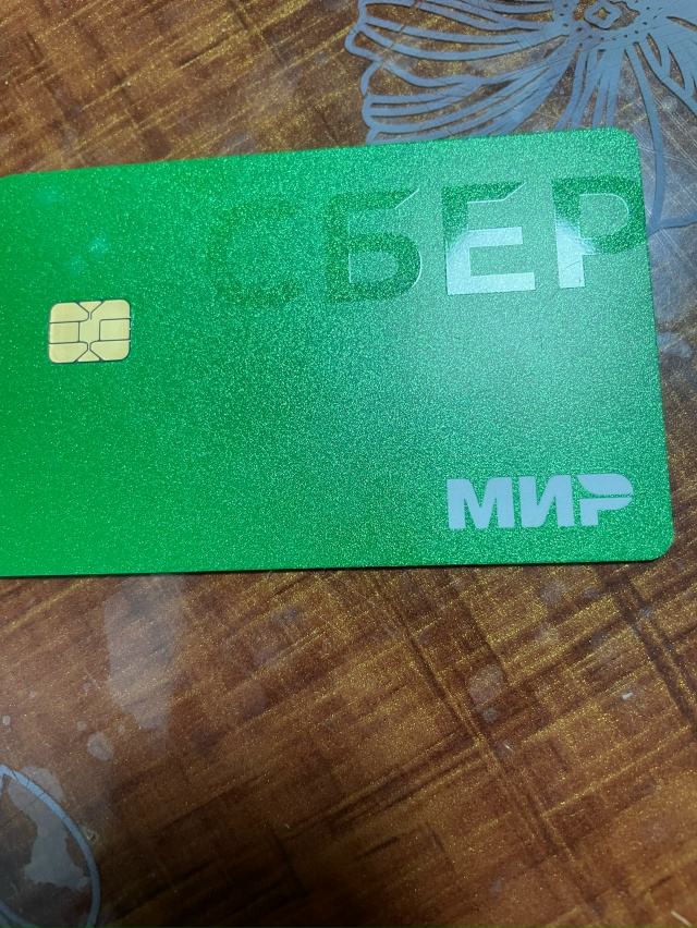 Найдена карта Мир ул.Красноармейская д.1 четвертый под?...