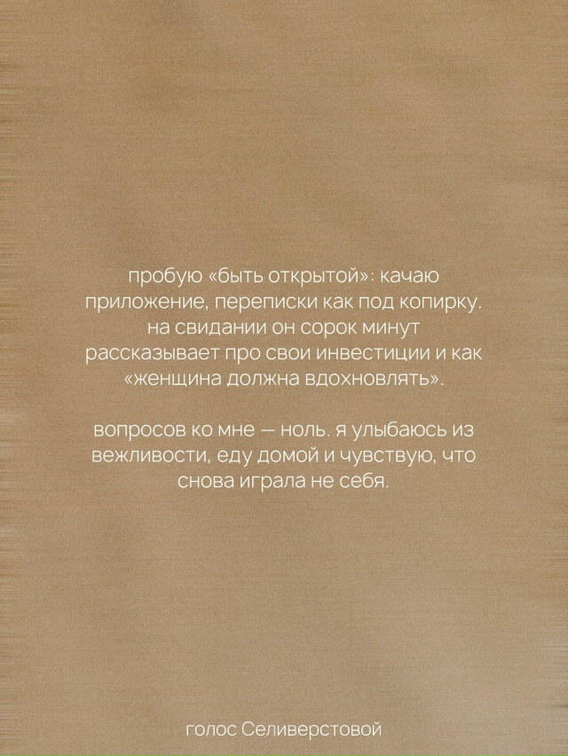 Мне хорошо одной❤