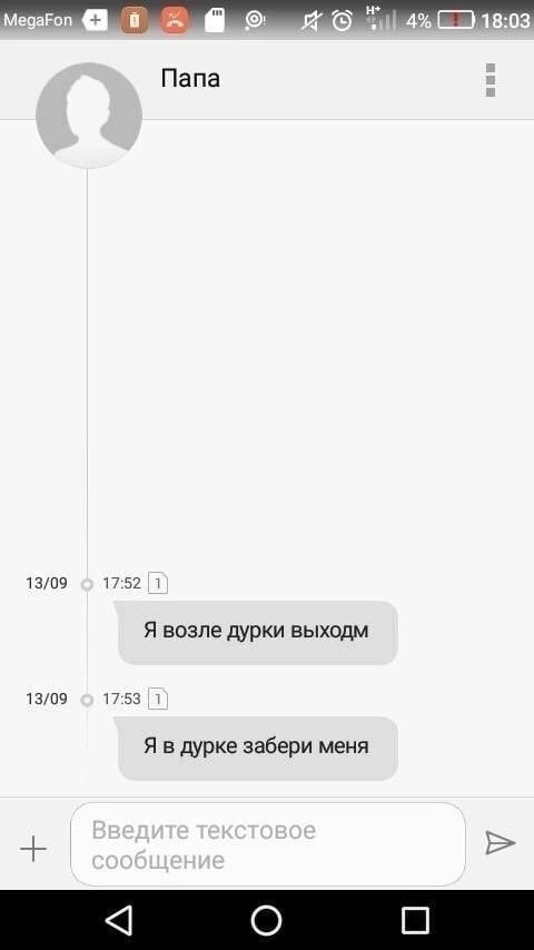 Сценическое произведение в двух действиях