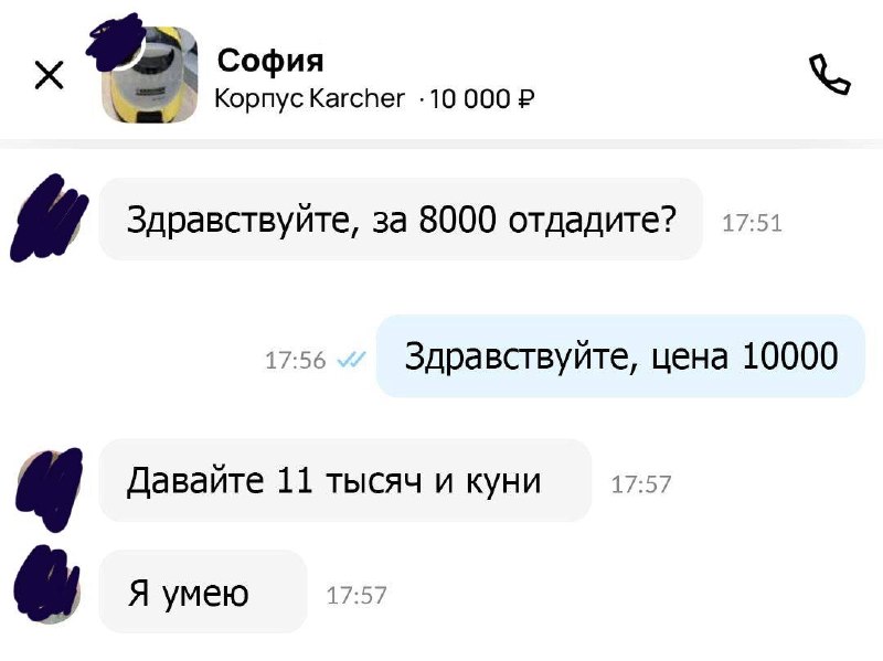 а он шарит в сделках