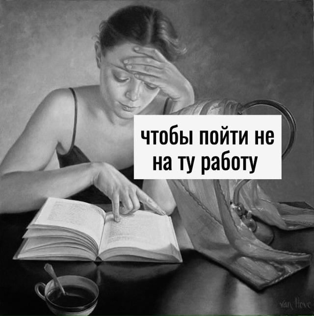 Так бывает..