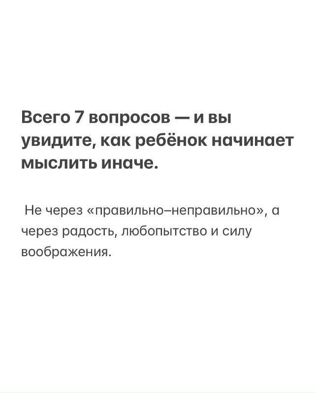 Я себе сначала эти вопросы задам, пожалуй.😃