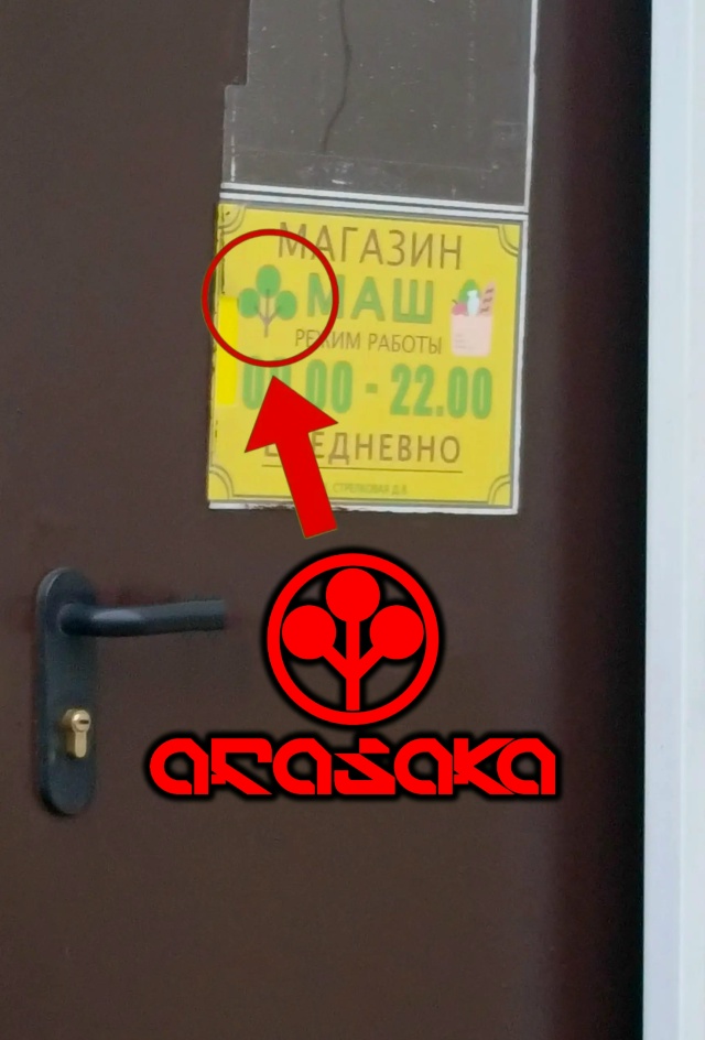 Корпорация 