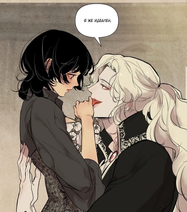 Вампиров любите? А красивых длинноволосых блондинов? Т...