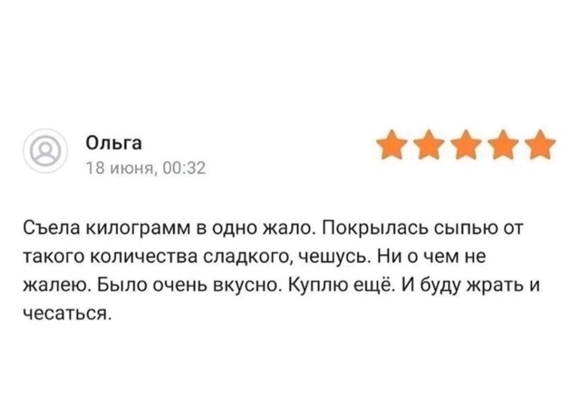 Смешнявки с вб