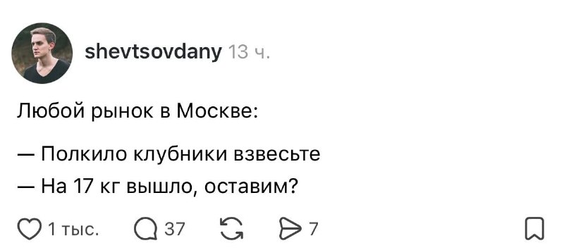 Рынок не для тех, кто не умеет отстаивать свои границы 😁