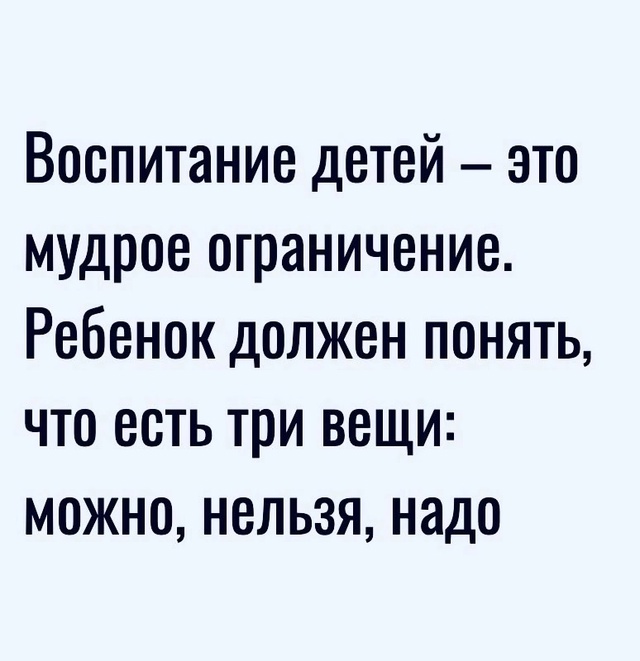 Это самое главное