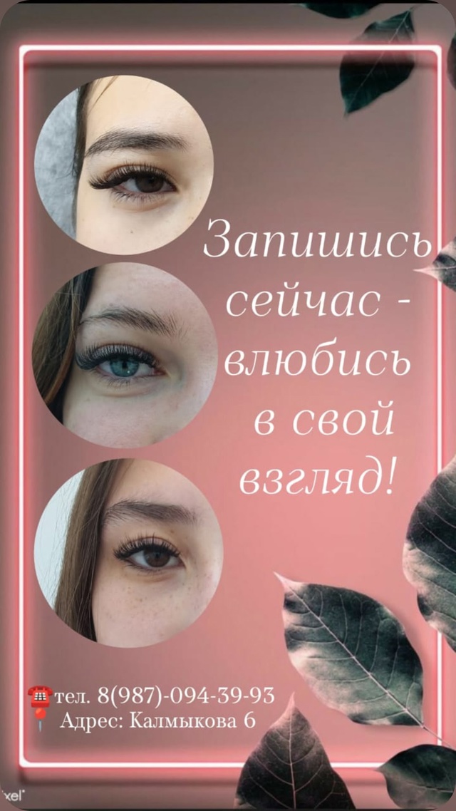 Здравствуйте, меня зовут Анна и я сертифицированный ма...